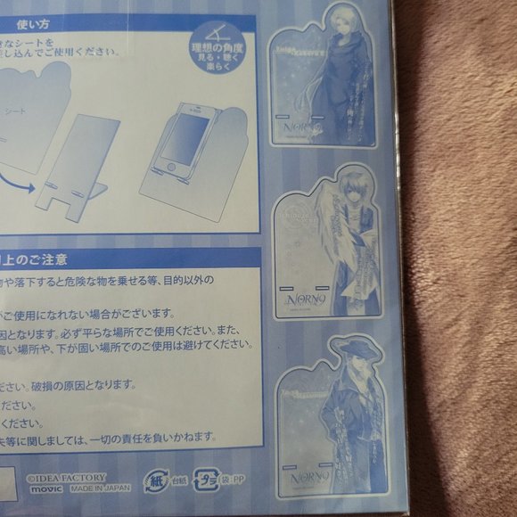 Norn9 Kakeru, Senri, & Toya Smartphone Cell Phone Stand Ani Kuji - Picture 3 of 5